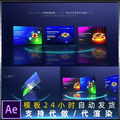 精致的360度旋转购物卡信用卡设计制作展示动画卡片功能AE模板