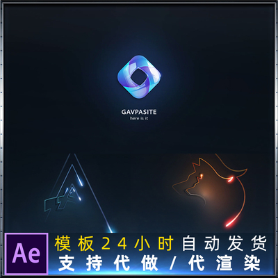 4K分辨率快速边缘光束描边扫光游走logo演绎片头动画特效AE模板