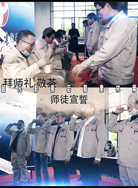 大气中国风企业公司宣传重要会议纪实幻灯片水墨风格片头AE模板