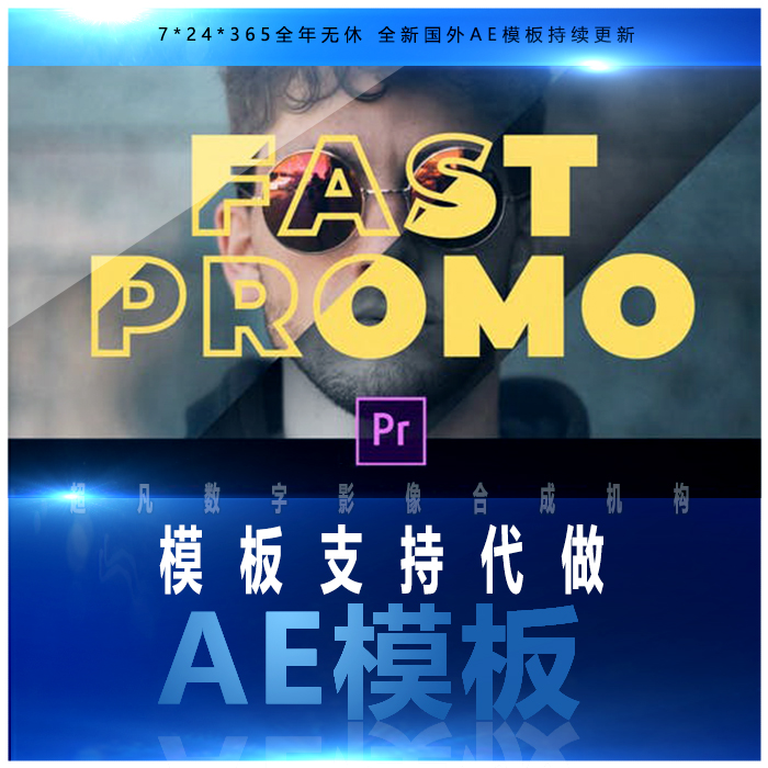 Premiere模板动感时尚活力街舞嘻哈风格片头动画pr工程文件素材