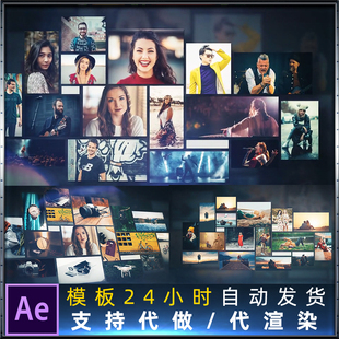 多屏视频墙图片照片拼图效果活动宣传视频片头动画logo汇聚AE模板