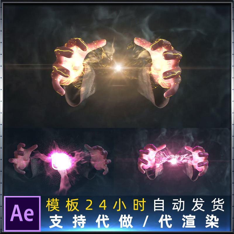 游戏电影风格暗黑神秘巫师手中震撼出现的魔法logo特效AE模板