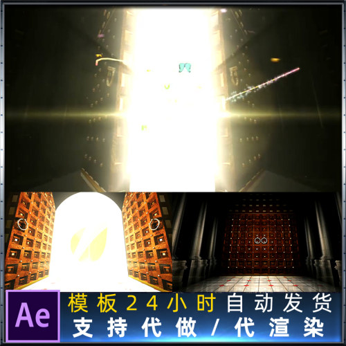 古朴古代大门打开展示蝴蝶出现标志logo演绎大气动画AE模板