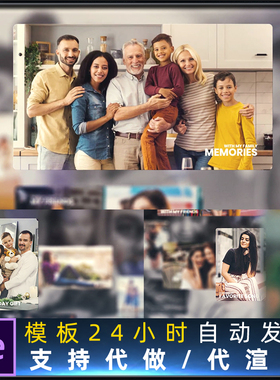 简洁日常故事照片相册展示片头动画Photo Story Slideshow AE模板