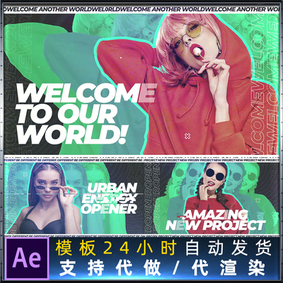 创意复原毛刺嘻哈人物明星选手介绍图片动画现代时尚片头AE模板