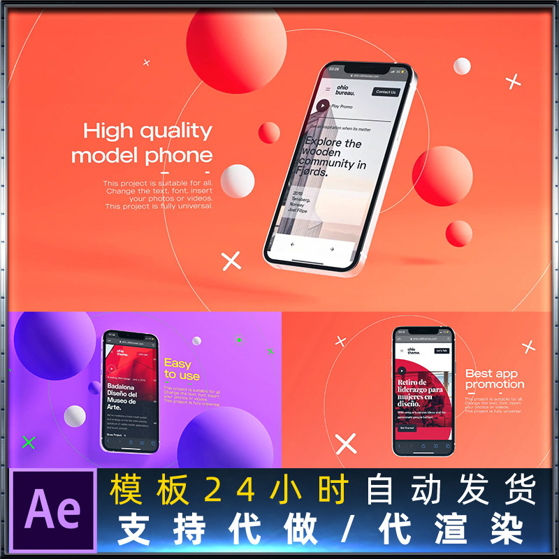 iPhone苹果手机APP程序界面展示宣传片头Phone App AE模板