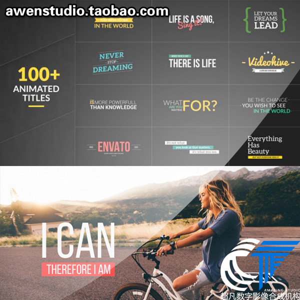 100组简洁创意文字标题人名字幕条片头动画视频开场包装ae模板