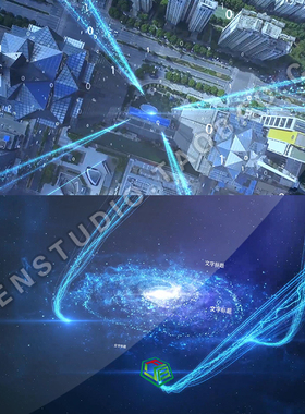 2018震撼大气企业年会峰会论坛宣传片粒子光线科技城市AE模板