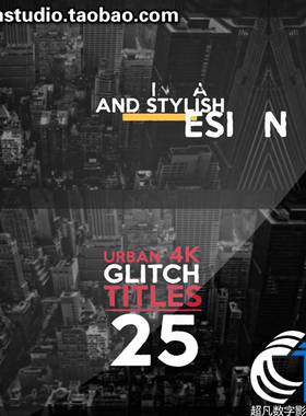25组4K故障失真文字排版标题字幕动画信号丢失设计毛刺效果AE模板