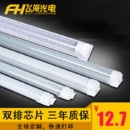 台湾110V灯管 LED灯管110V LED灯管 LED一体化日光灯管110V