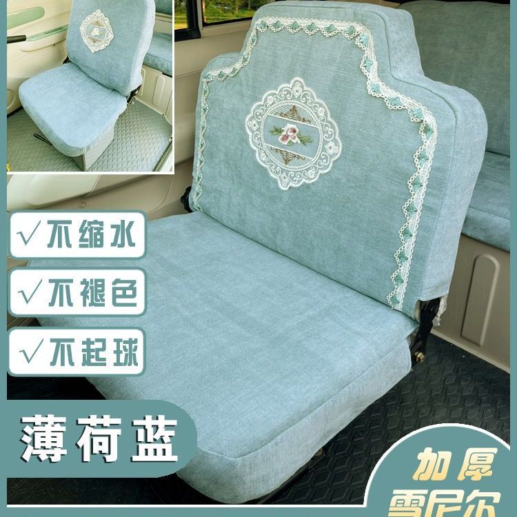 盛昊金彭飞鸽海宝盛奥雅迪电动三电动车坐垫