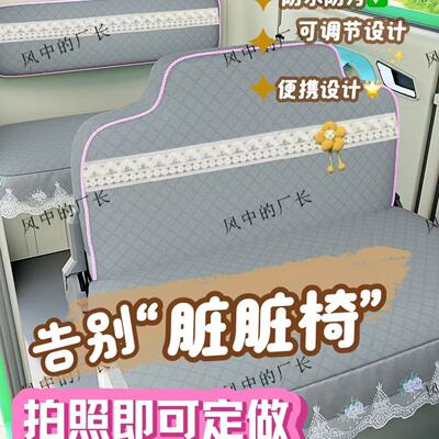 海宝淮海心爱电动三轮车座套牛电红果乐生宝岛四轮车坐垫套罩通用