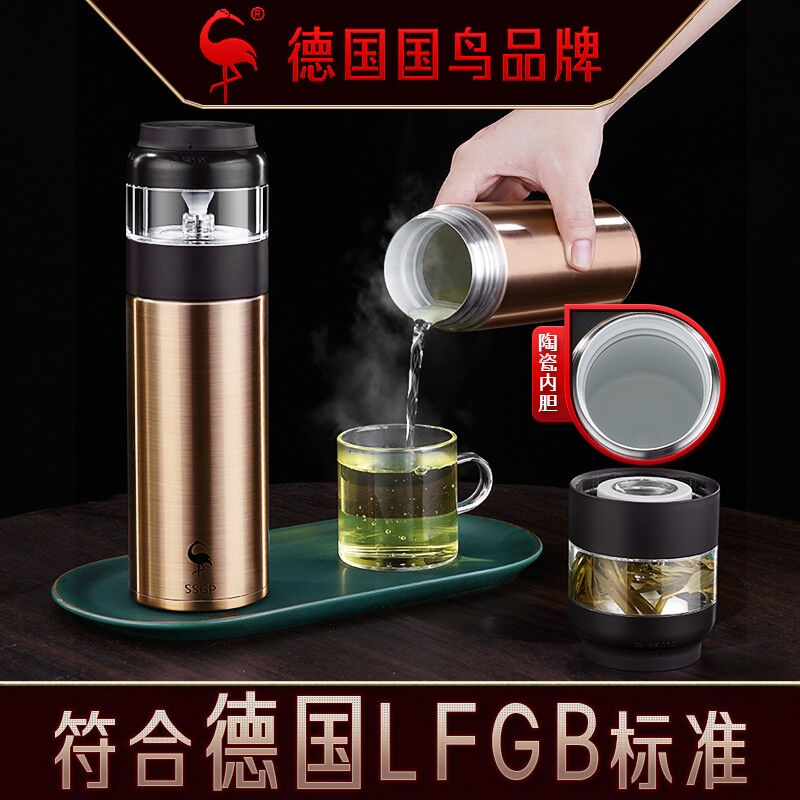 叁肆钢（SSGP）【德国】茶水分离保温杯陶瓷内胆泡茶高颜值便携车