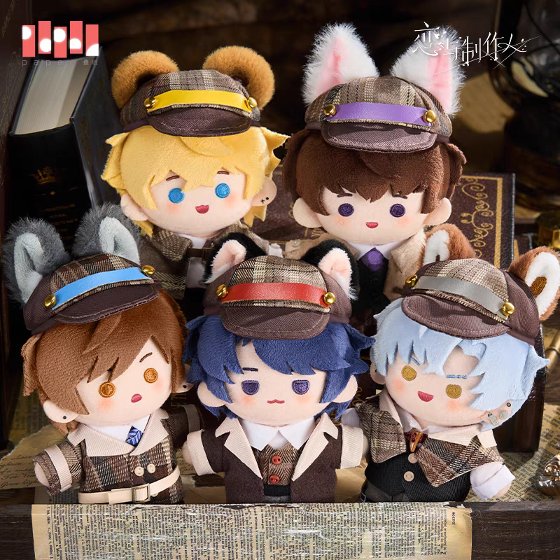 【正版包邮】恋与制作人 英伦风尚系列毛绒娃娃