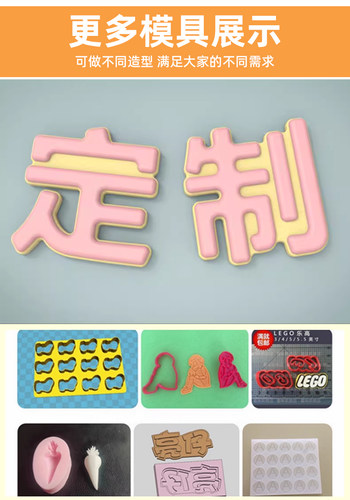 特价定制打印切模杯子蛋糕模具