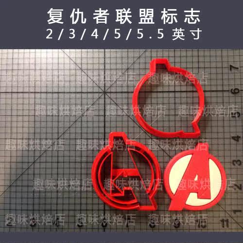 饼干馒头翻糖烘焙模具diy定制
