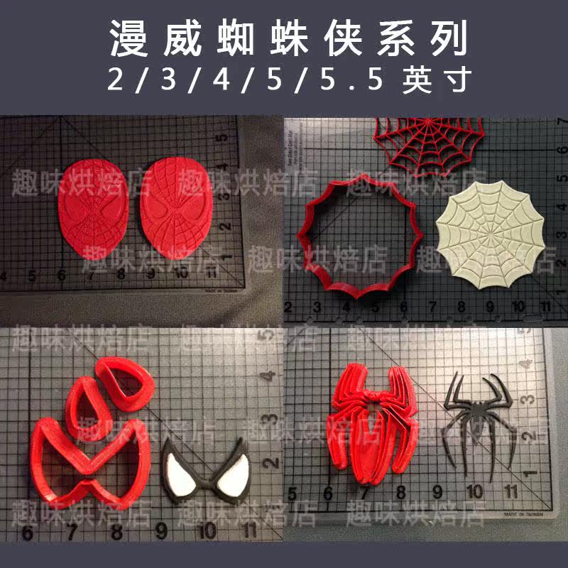 饼干曲奇翻糖烘培模具
