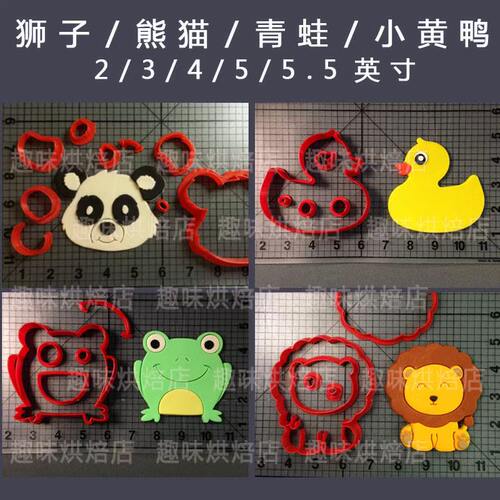 立体烘焙蛋糕装饰饼干模