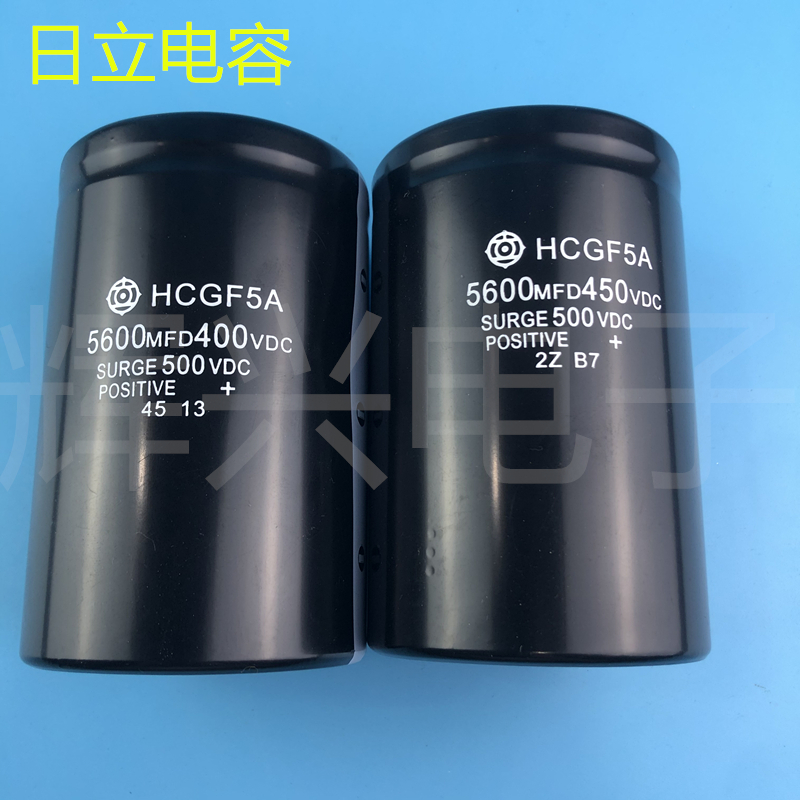 进口电熔400v5600uf HCG全新 切割机 机床 刹车电容5600mfd450vdc