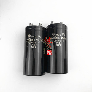 全新 日立电容 HCG FA 2200MFD400VDC 450v2200uf 直流 电解电容