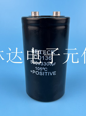 500V3300UF 全新原装ReTeck CD136 铝电解电容变频器500V3300UF