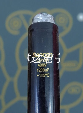 400V1200UF 全新原装三鑫 Sancon 电解电容 CD13H/变频器电容现货