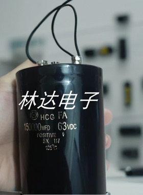 热销日立 63V 150000UF 大容量铝电解电容 150000MFD63VDC 螺丝脚