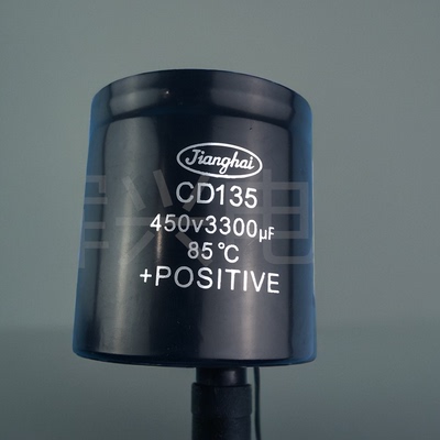 450v3300uf全新江海电容器75x80 原装江海CD135 变频器逆变器