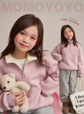 冬季女童加绒加厚羊羔绒半高领卫衣拉链套头卫衣保暖