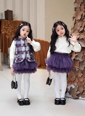 女童24春秋毛呢马甲高品质紫色小香风加绒马甲花苞半裙套装