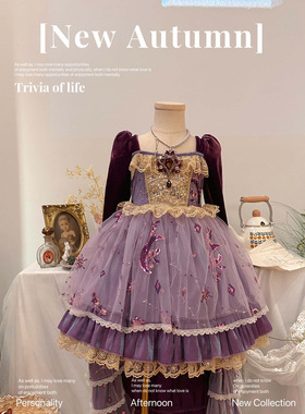 拖尾洛丽塔紫色星河重工在逃公主裙超仙女童连衣裙2025洋气礼服裙