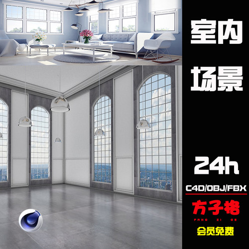 方子C4D素材创意宽敞高档室内场景模型工程渲染源文件三维立 B053