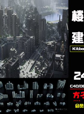c4d 素材kitbash3d苏联街道建筑SovietBlocks高楼大厦模型3D K065