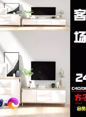 C4D模型工程室内家具植物柜子电视机花瓶摆件渲染场景OC渲染B021