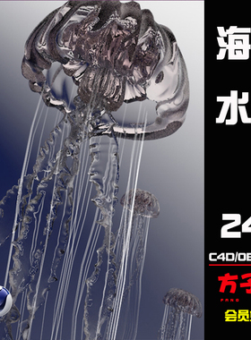 C4D模型创意海洋精灵科幻美丽神秘场景水母OBJ格式3D三维素材R048