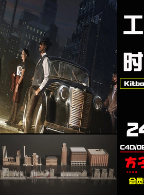 c4d素材Kitbash3D美国旧工业时代复古城镇楼房子建筑模型格式K029
