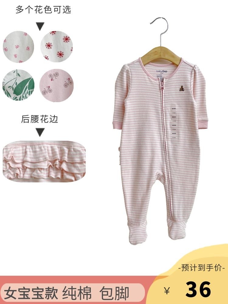春秋装女宝宝长袖哈衣新生儿连脚连体衣薄款秋季婴儿包脚爬服纯棉