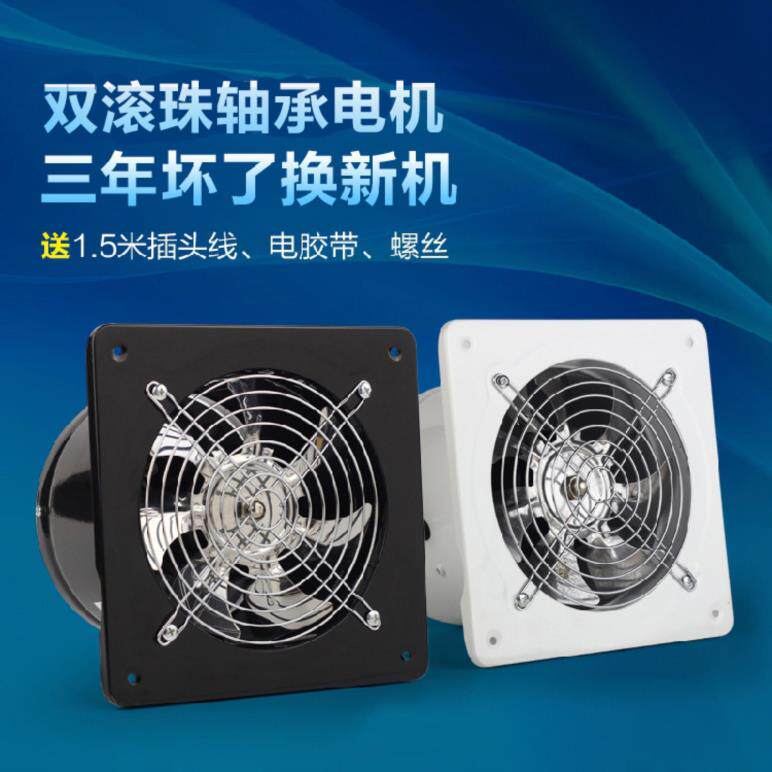 。通用型排烟机食堂厨房抽风机家用小型窗户带网罩墙壁浴室网吧-#|ruв категории жизнь прибор, Другие бытовой техники, вентилятор/выхлопной вентилятор - от Buy2taobao.com для оказания профессиональной услуги покупки агента Taobao