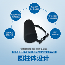 办公室腰椎椅子汽车孕妇腰靠枕1