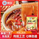黄龙火锅川粉160g宽粉四川火锅粉火锅食材保鲜湿粉