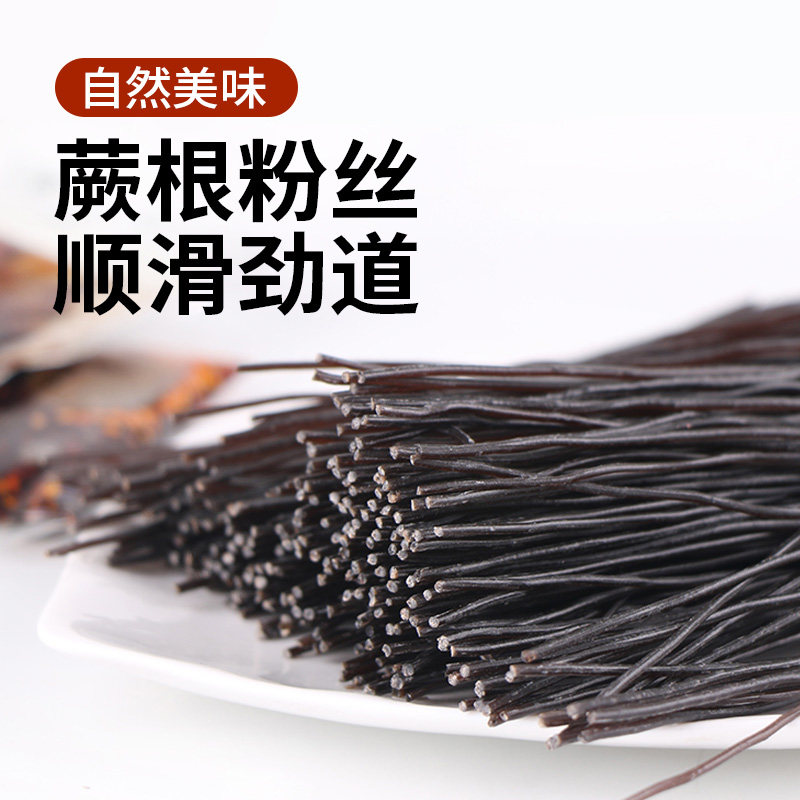四川黄龙蕨根湿味免泡即煮图片