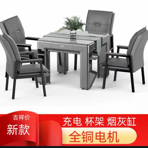 棋牌室麻将厂家直销发货及时