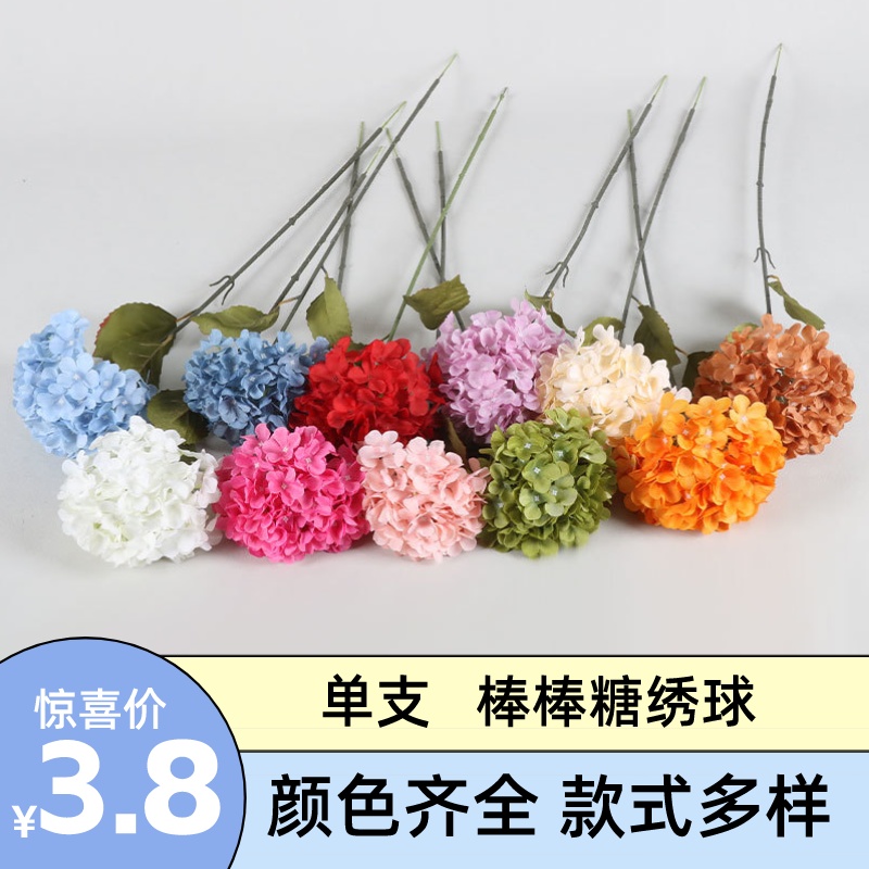 婚庆仿真花大绣球假花棒棒糖绣球路引绢花拱门婚礼装饰花卉布置花