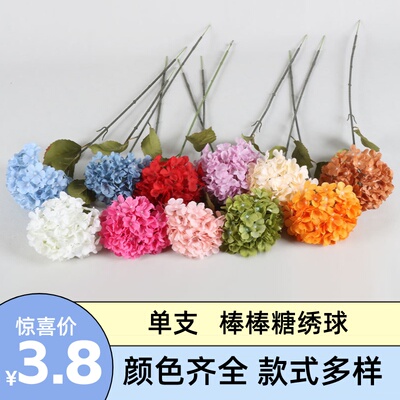 婚庆仿真花大绣球假花棒棒糖绣球路引绢花拱门婚礼装饰花卉布置花