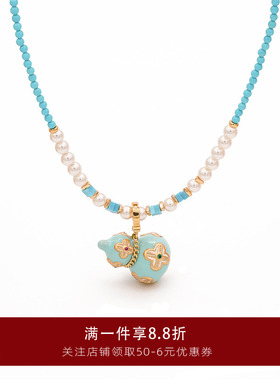 蓝色福禄生花新中式仿松石四叶草