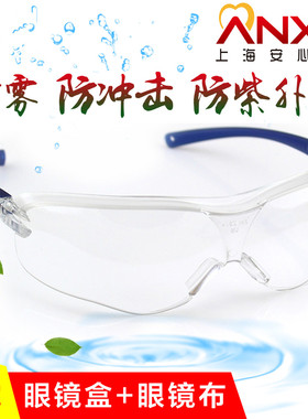 正品3M10434 10435 10436防护眼镜骑行防风沙防雾防紫外线护目镜