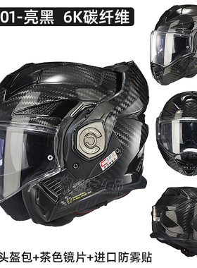 LS2经典后空翻多用途头盔墨镜揭面盔半盔通勤全盔摩旅赛道FF906