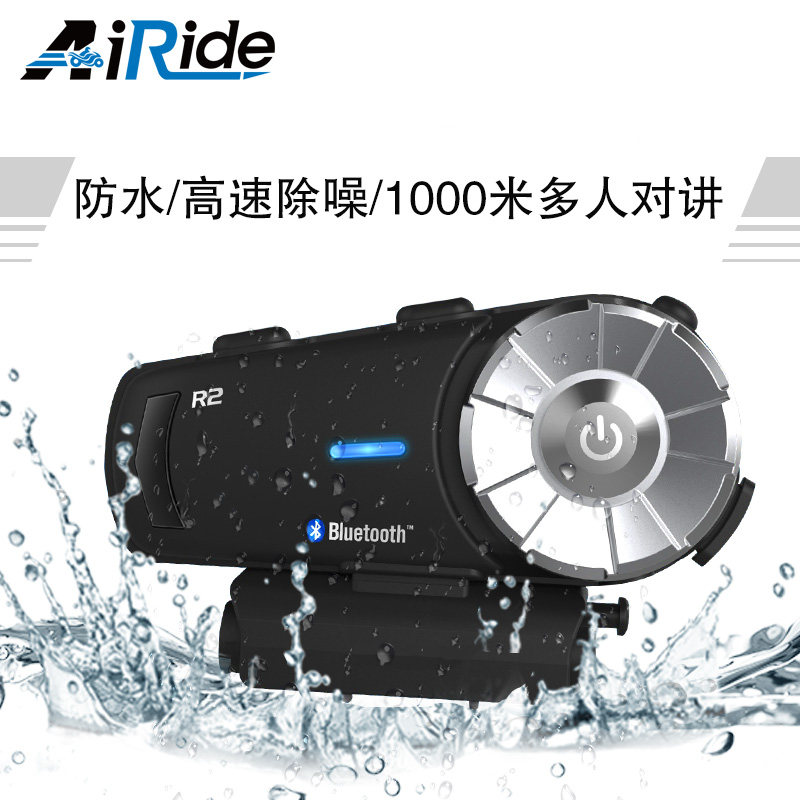 AIRide摩托車頭盔藍牙耳機R2聽音樂導航多人無線對講防水降噪帶FM在類目 摩托車/裝備/配件, 其他摩托車用品中 - 來自Buy2taobao.com提供專業的淘寶代購服務