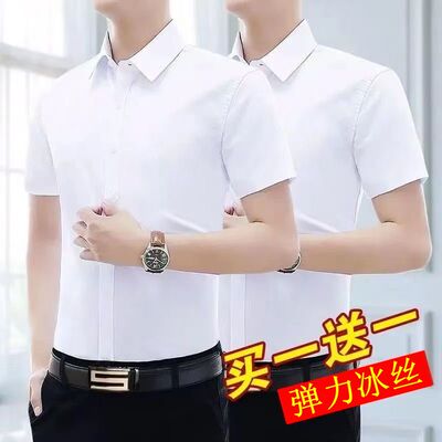 微弹衬衫男士短袖夏季冰丝薄款商