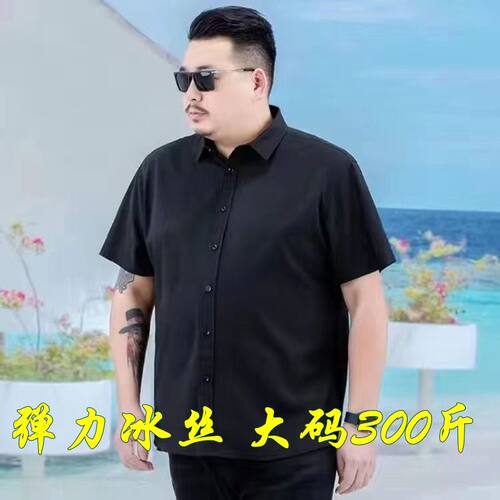 加肥加大码短袖衬衫男士衬衣春夏